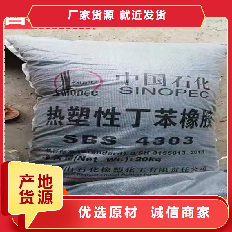 【回收水性乳液】回收硫酸铜用品质说话