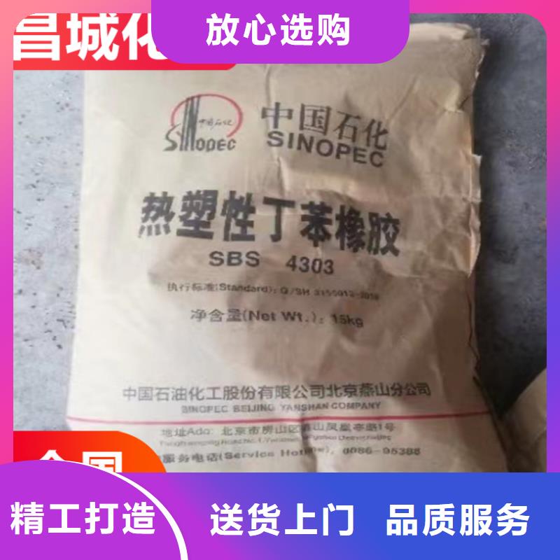 回收水性乳液回收锌粉原料层层筛选