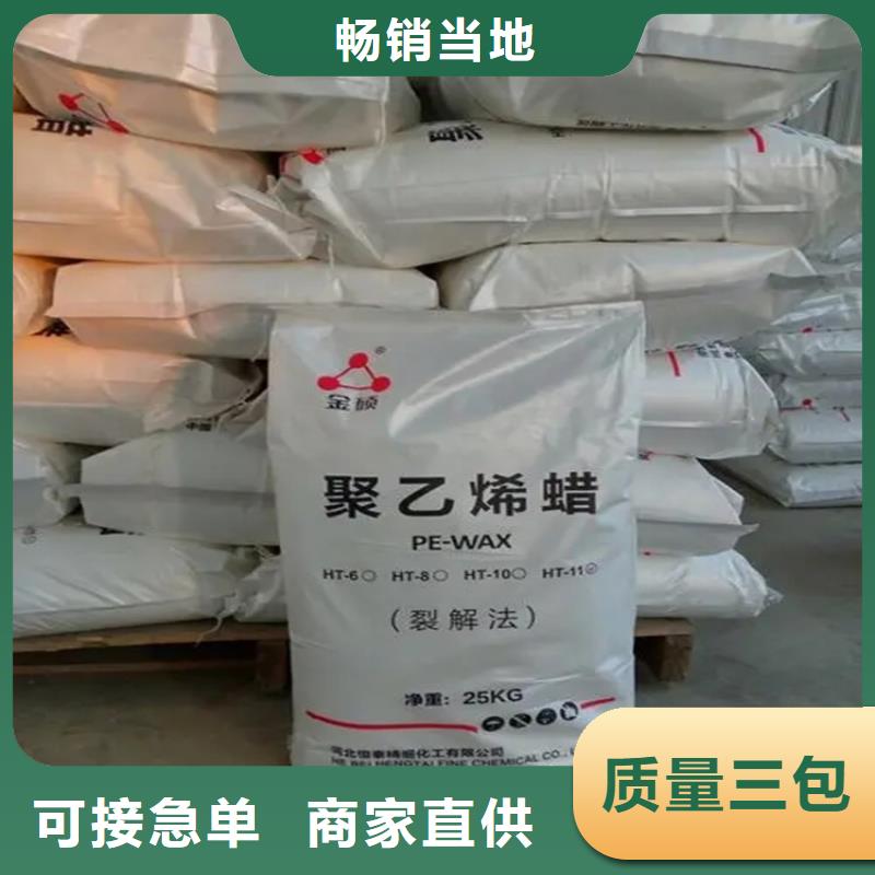 【回收水性乳液】回收木器漆支持大小批量采购