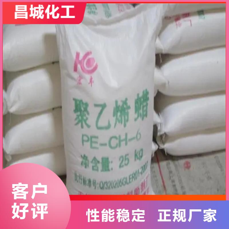 回收水性乳液,回收硅油买的放心安兴用的舒心