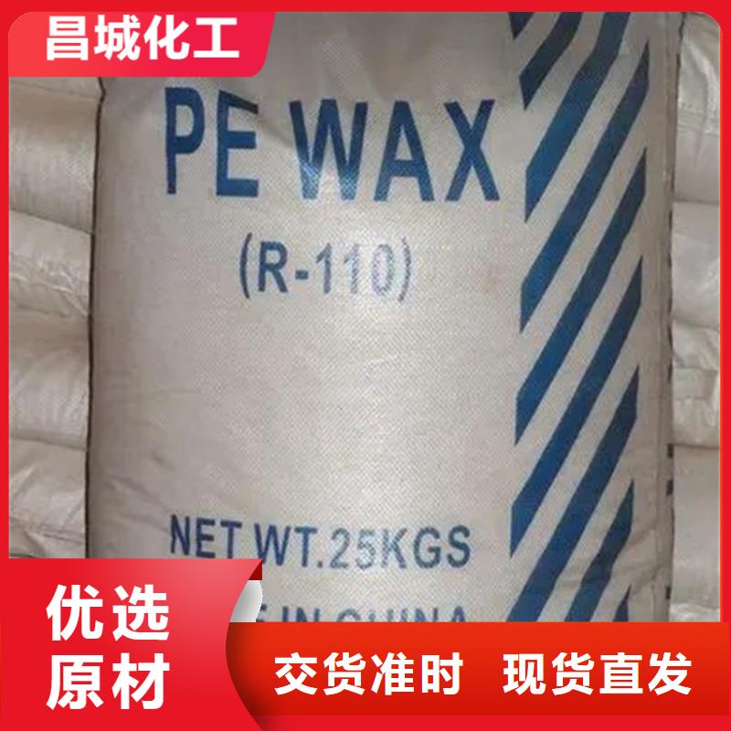 回收水性乳液-回收溶剂可定制有保障