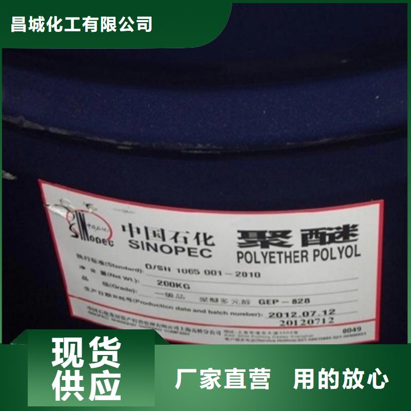 回收水性乳液-回收锌粉支持定制批发