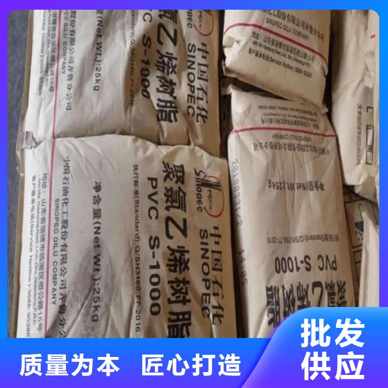  回收水性乳液源头厂家经验丰富