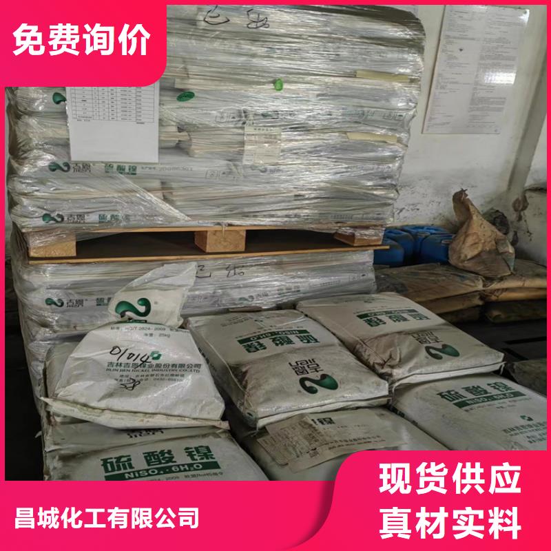 【回收水性乳液二手化工钛白粉应用广泛】