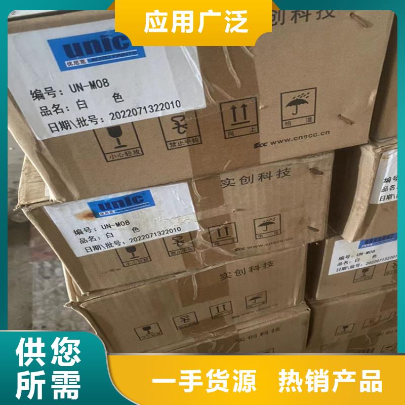 【回收水性乳液】聚丙烯回收畅销本地