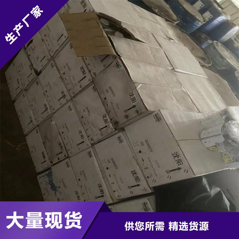 回收水性乳液_回收涮罐水货源直销