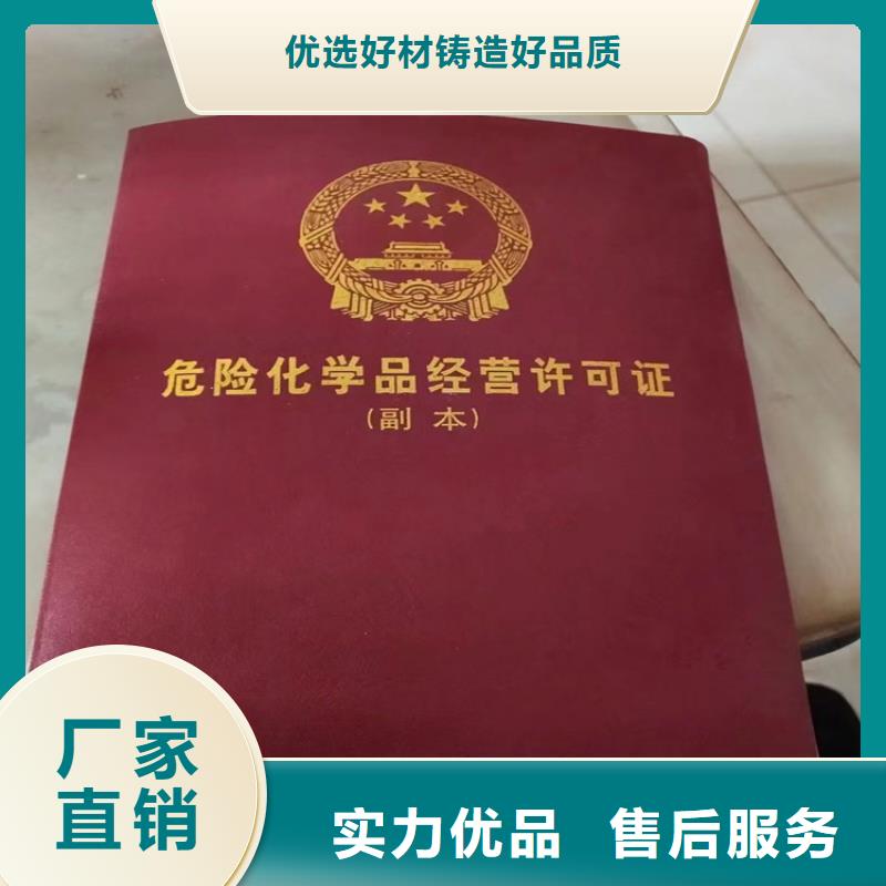  回收水性乳液质量为本