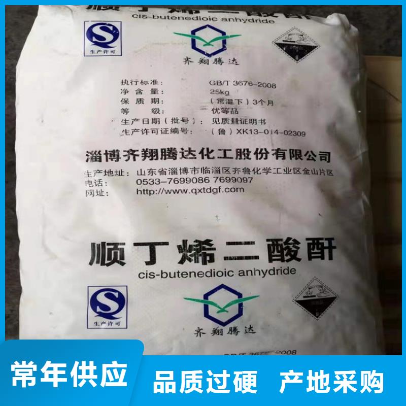 回收水性乳液,日化原料回收保障
