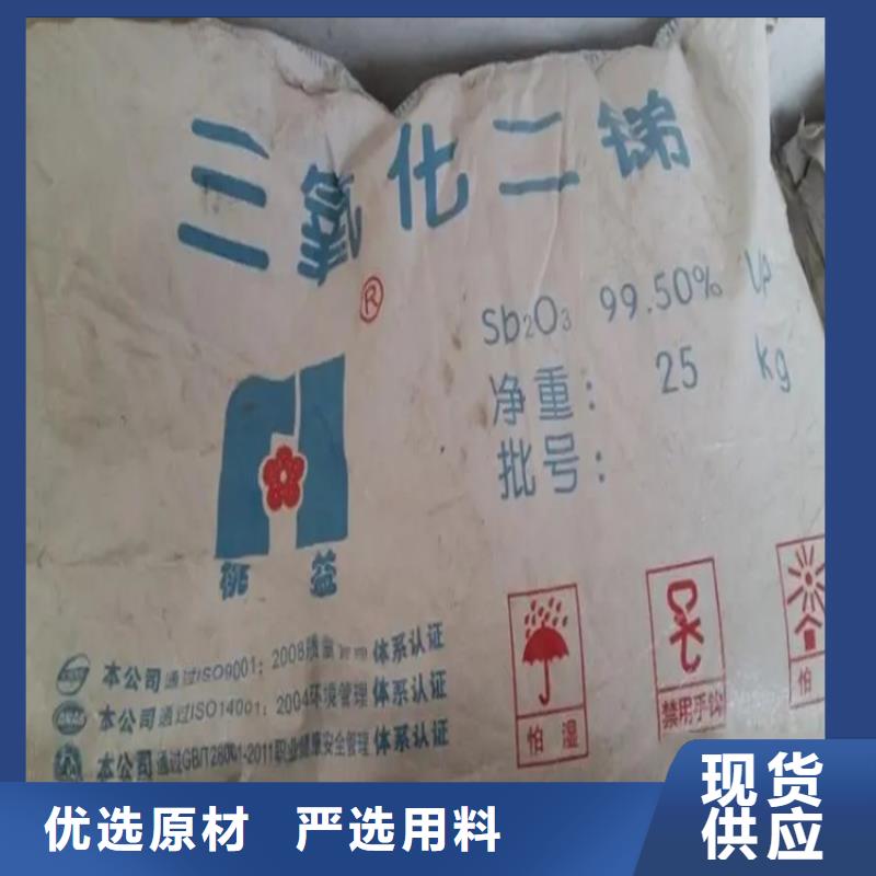 回收硫酸亚锡回收溶剂优选厂家