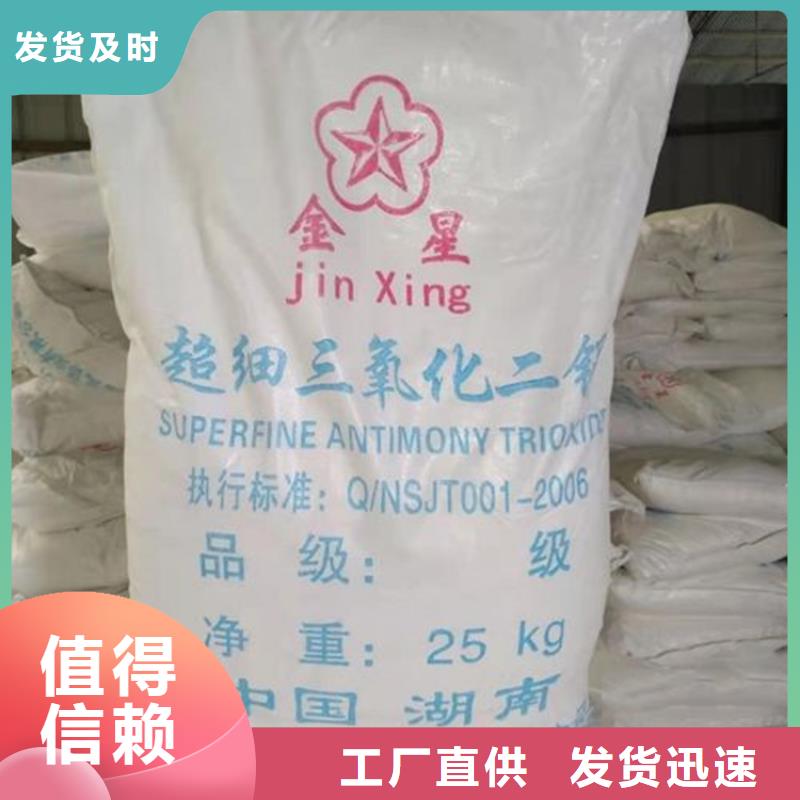 回收硫酸亚锡【回收黑白料】发货迅速