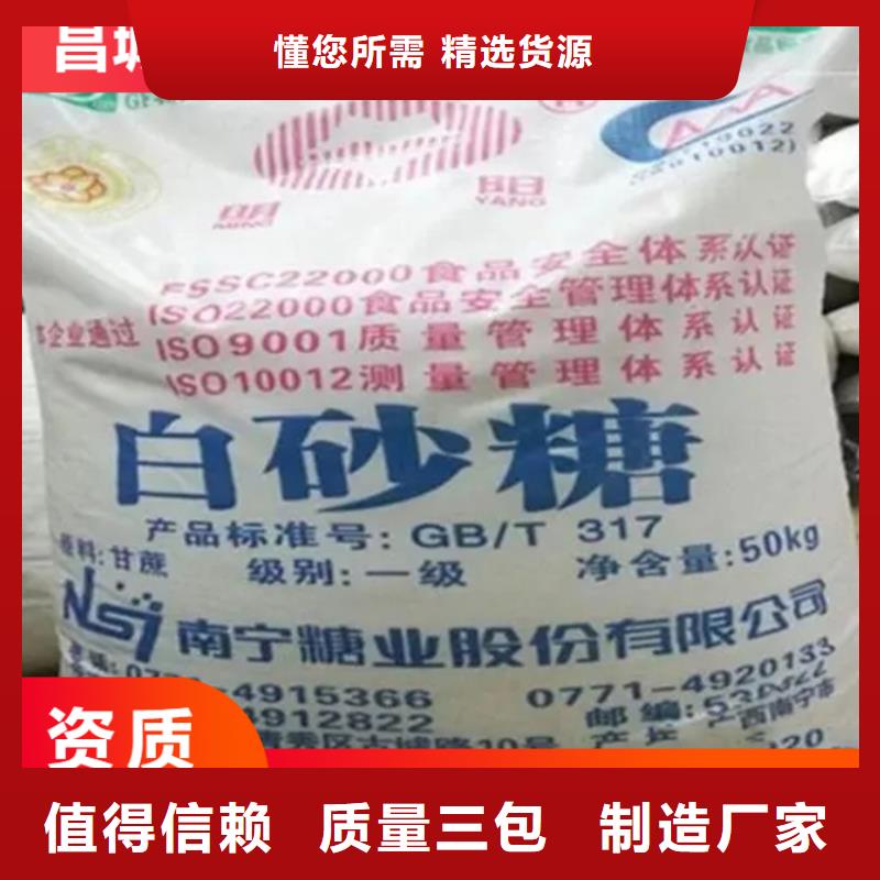 回收硫酸亚锡,回收木器漆型号齐全