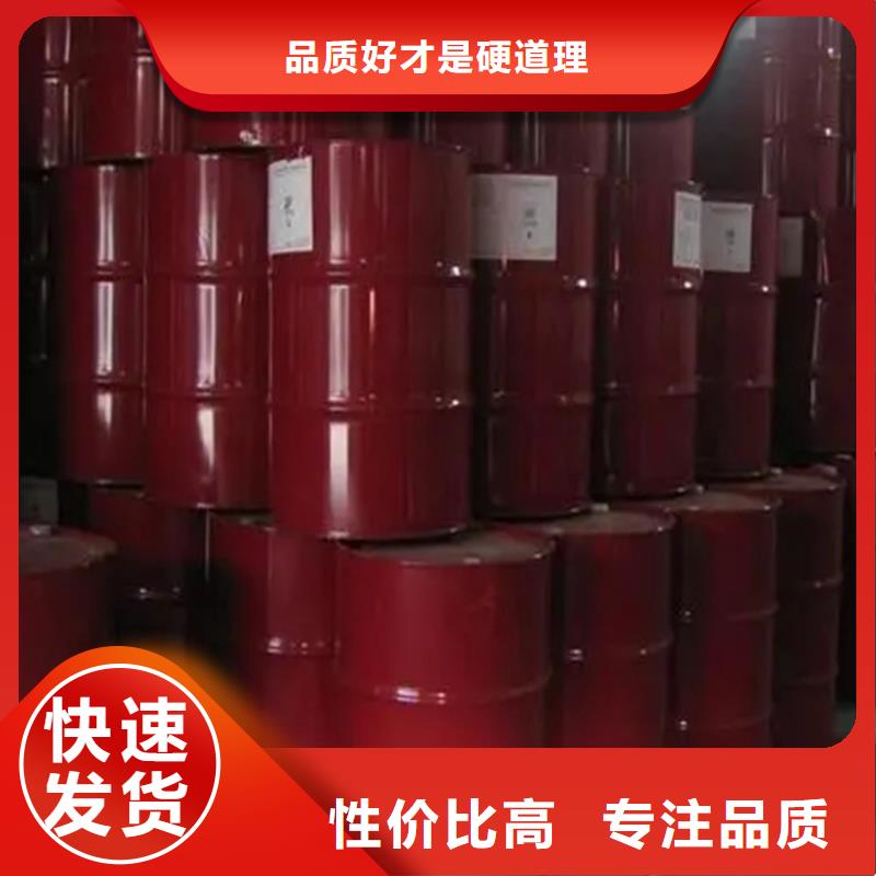 【回收硫酸亚锡】香精回收适用场景