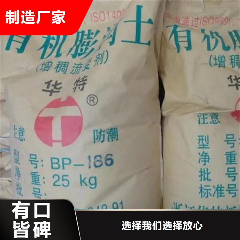 回收硫酸亚锡回收油漆精品优选