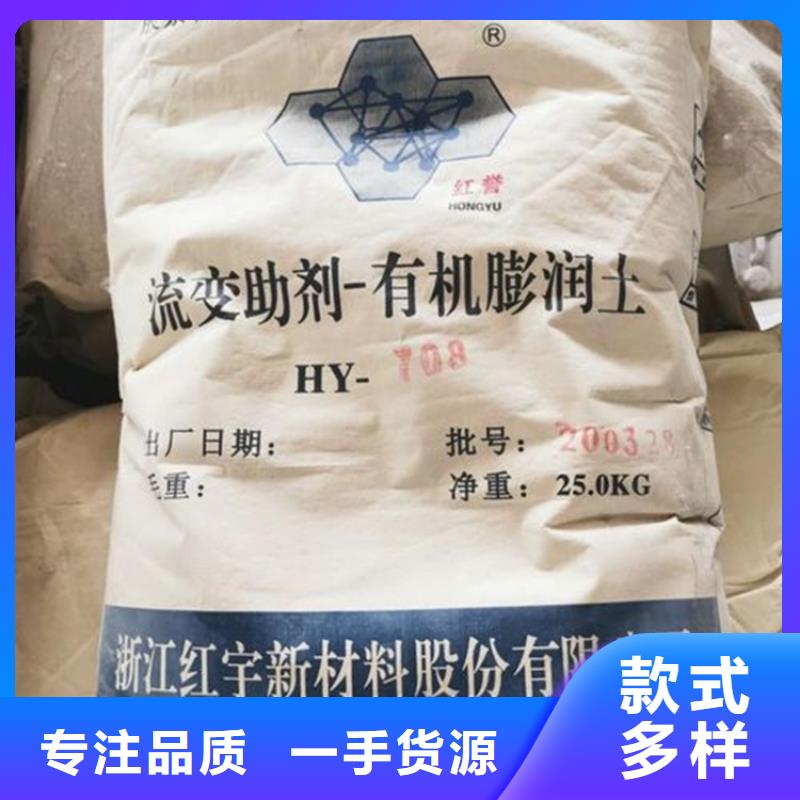 【回收硫酸亚锡回收黑白料供货及时】