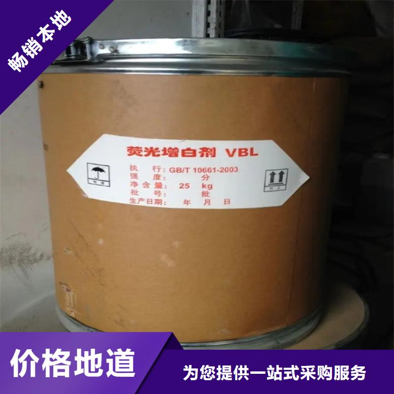 回收硫酸亚锡联苯胺黄G回收好货直供