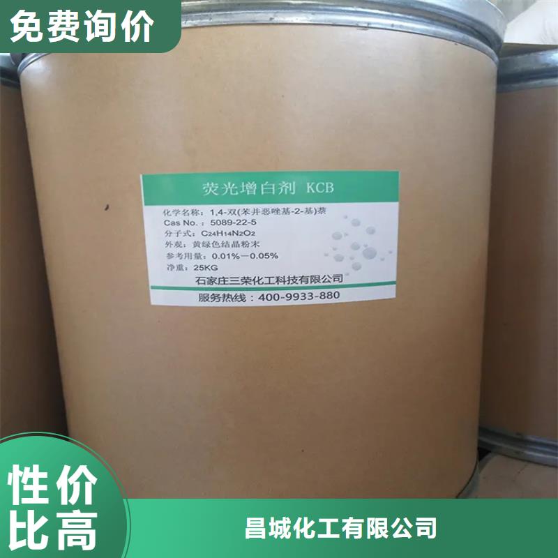 回收硫酸亚锡联苯胺黄G回收订购