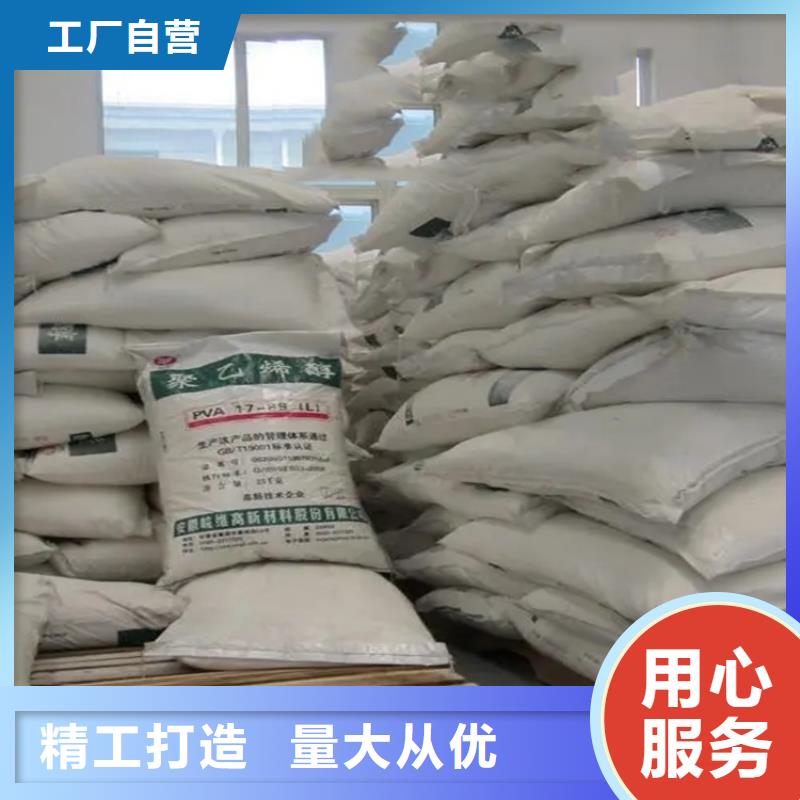 【回收硫酸亚锡】,回收助剂卓越品质保障