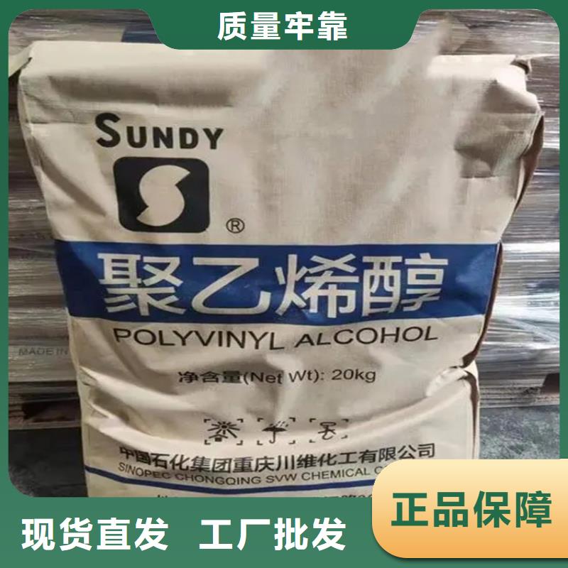 【回收硫酸亚锡回收木器漆同行低价】