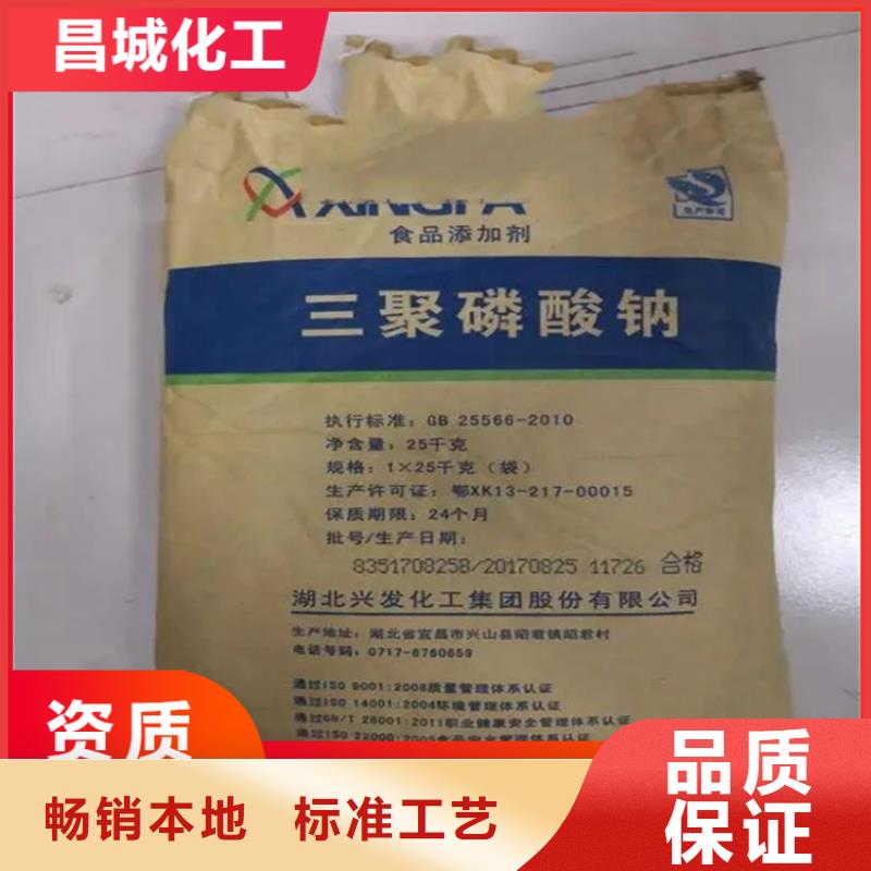 【回收硫酸亚锡】色精回收库存丰富