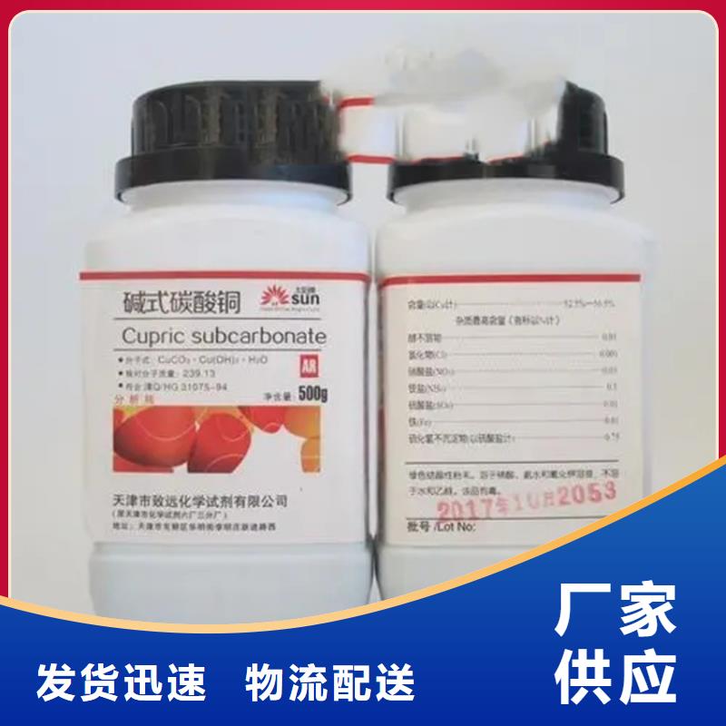 回收硫酸亚锡发货及时