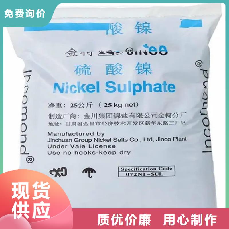 回收硫酸亚锡回收食品添加剂质量检测