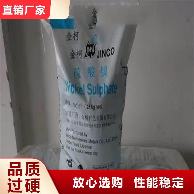 回收硫酸亚锡回收溶剂满足您多种采购需求