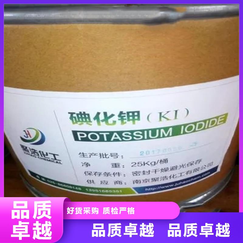 【回收硫酸亚锡】联苯胺黄G回收工厂认证