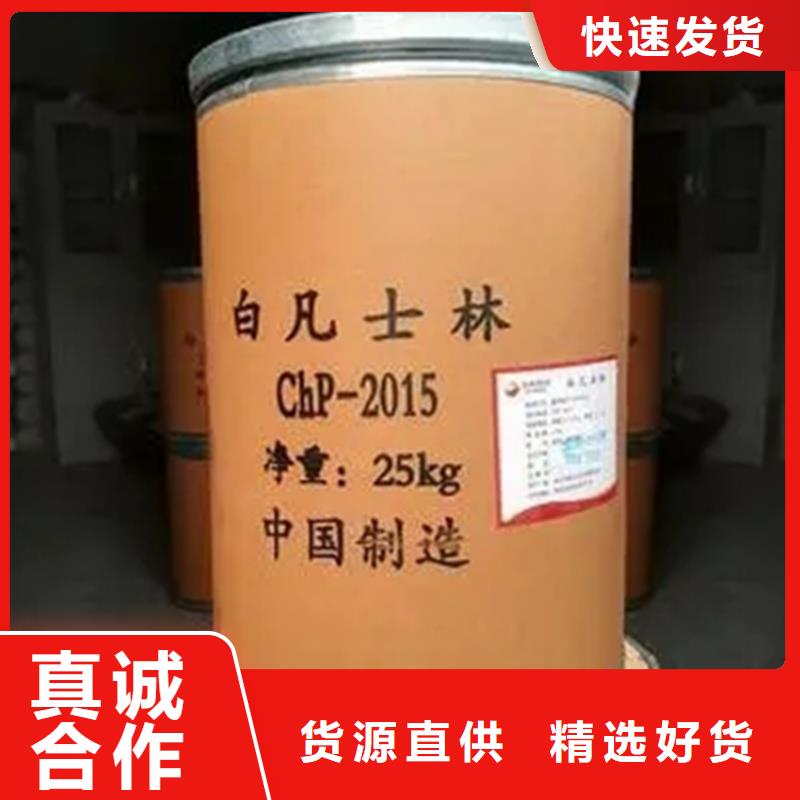  回收硫酸亚锡量大更优惠