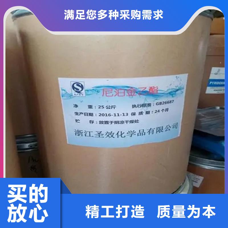 回收硫酸亚锡回收硅胶专心专注专业