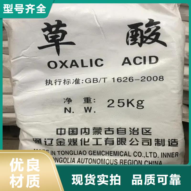 回收硫酸亚锡回收涮罐水大量现货供应