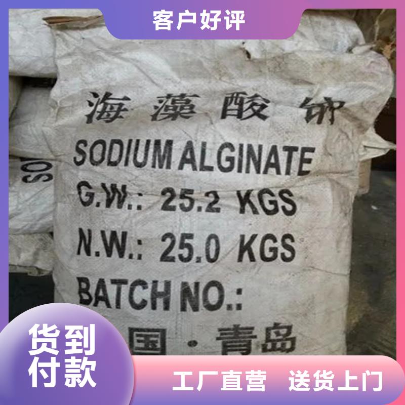 回收硫酸亚锡回收油漆精品优选