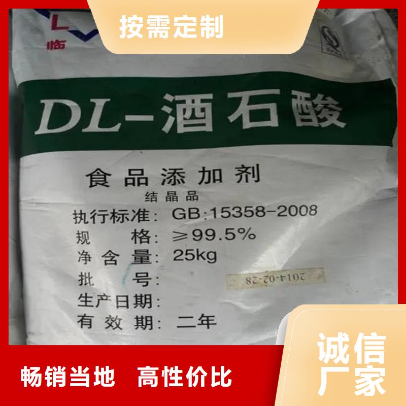 【回收硫酸亚锡】_收购电池原料工艺层层把关