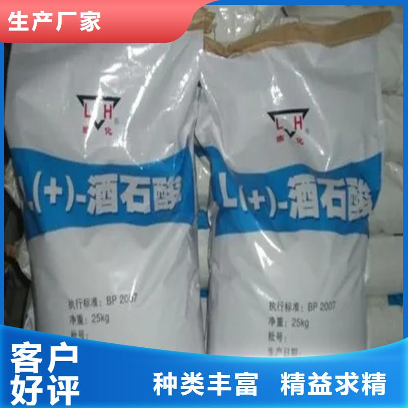 回收硫酸亚锡联苯胺黄G回收订购