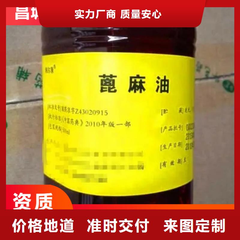 回收硫酸亚锡,回收日化原料质优价廉