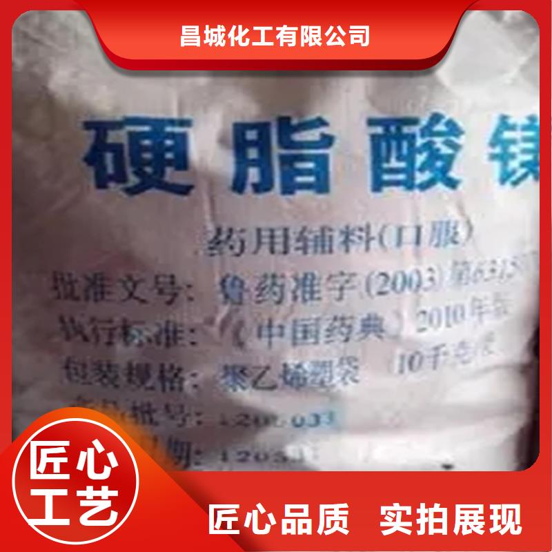 回收硫酸亚锡松香回收真正让利给买家
