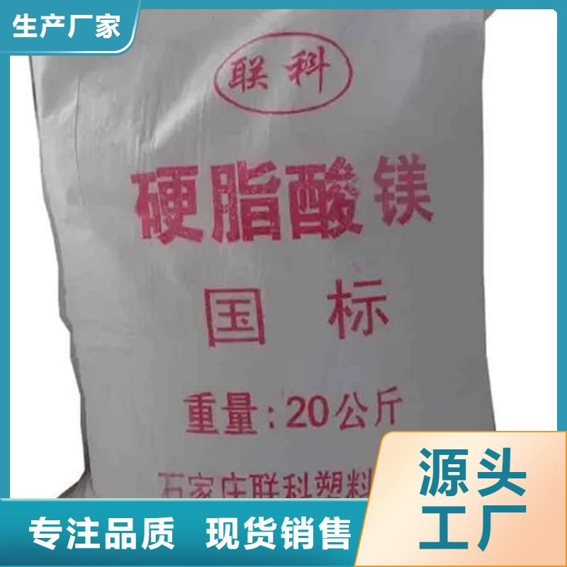 回收硫酸亚锡,上门回收联苯胺黄G颜色尺寸款式定制