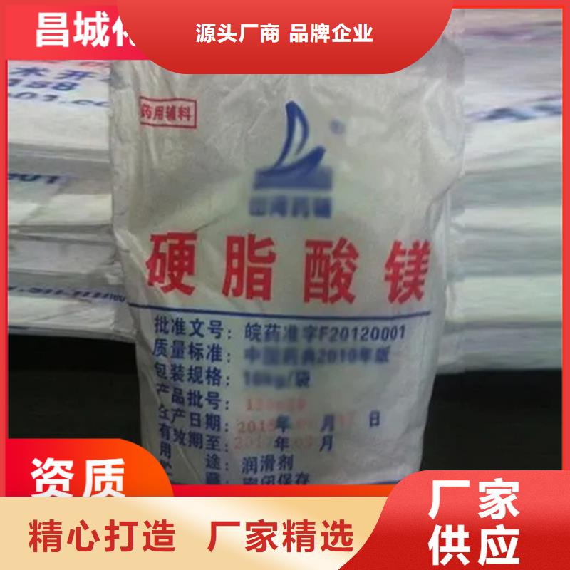 回收硫酸亚锡回收涮罐水大量现货供应