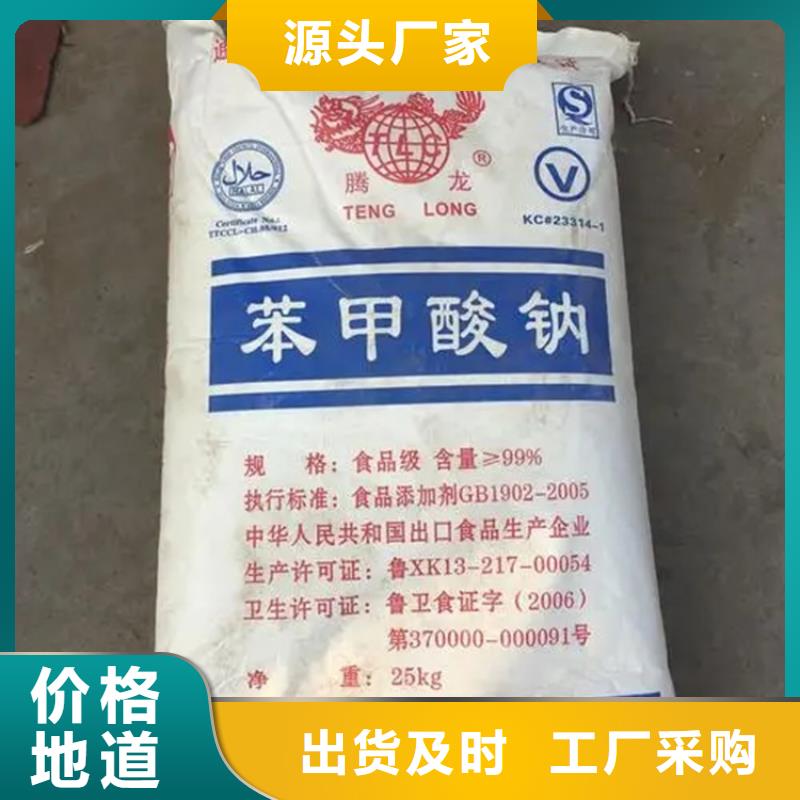 【回收硫酸亚锡】色精回收库存丰富