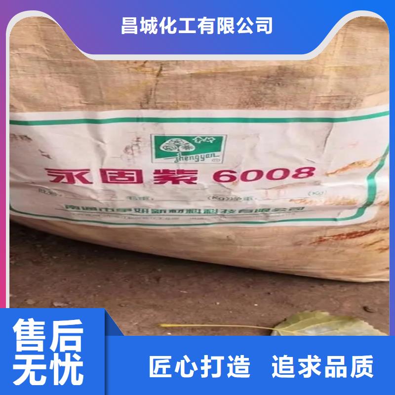回收硫酸亚锡,回收木器漆型号齐全