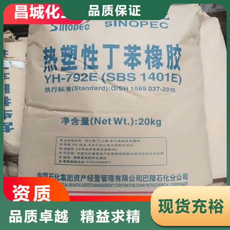 回收硫酸亚锡联苯胺黄G回收好货直供