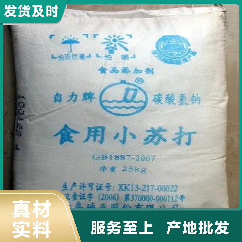 回收硫酸亚锡回收聚醚规格齐全