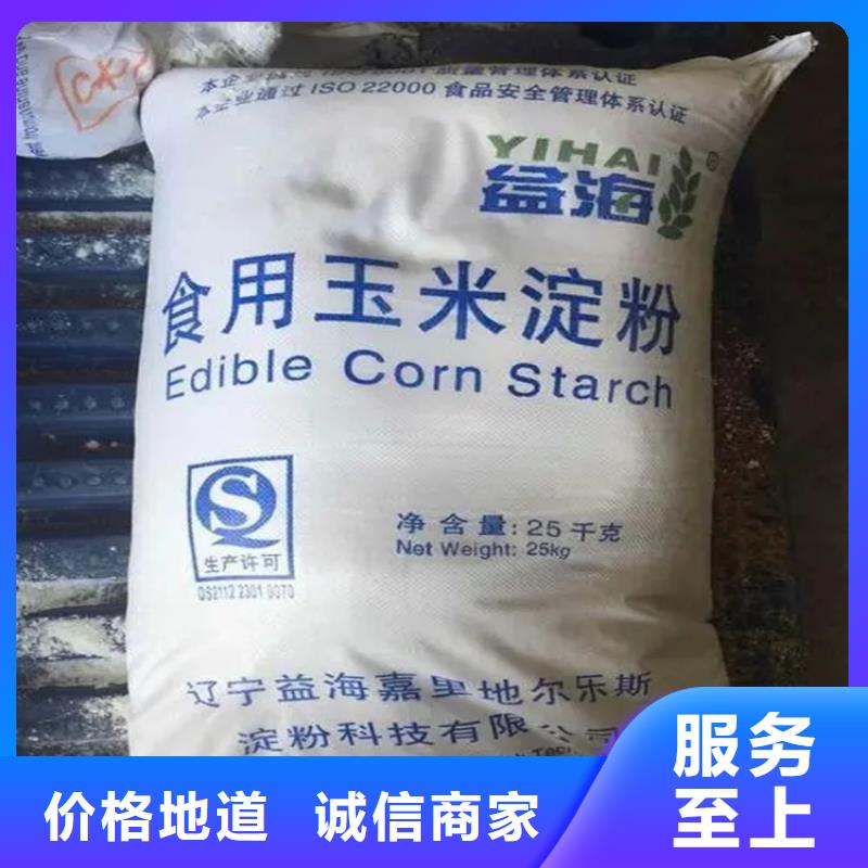 回收硫酸亚锡,松香回收精选优质材料