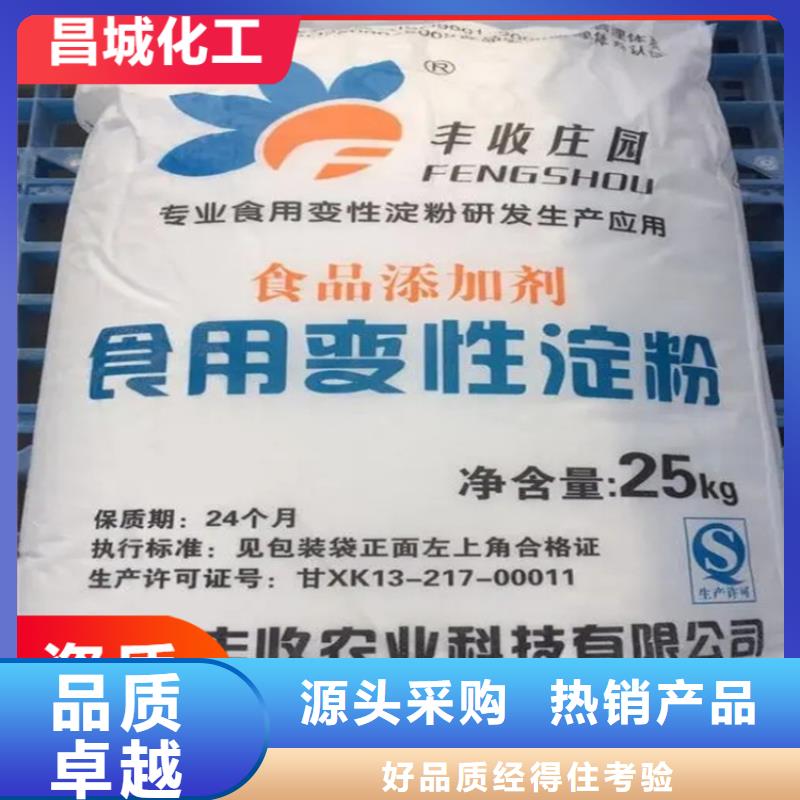 回收硫酸亚锡,回收食品添加剂厂家直销售后完善