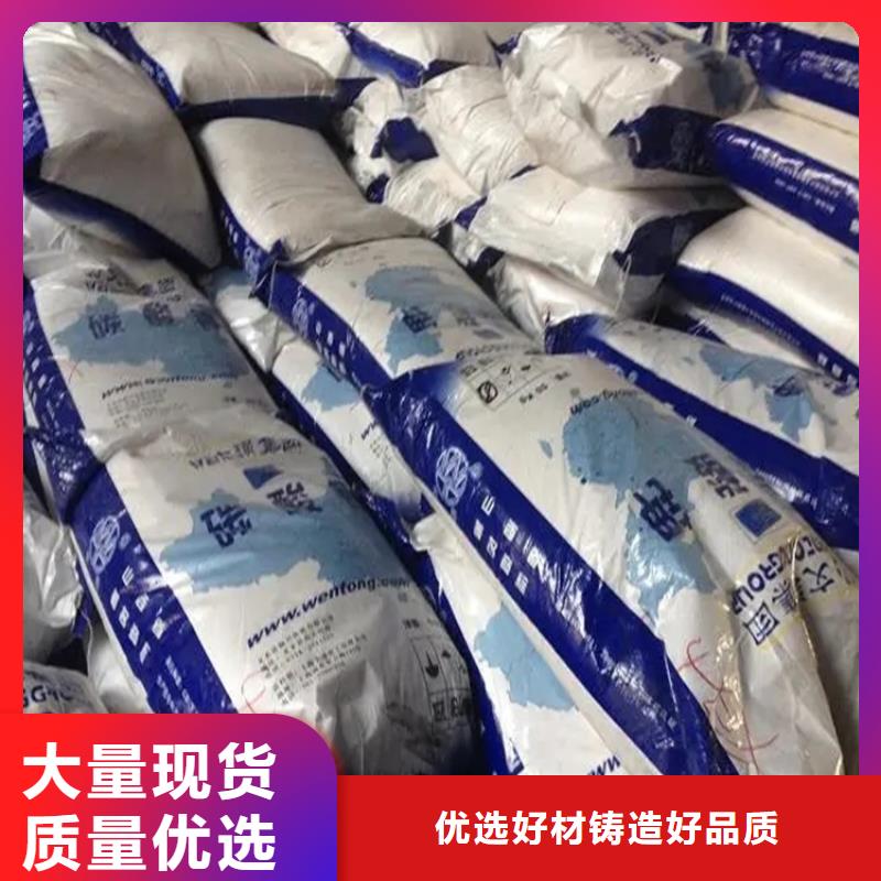 【回收硫酸亚锡-回收二茂铁质量检测】