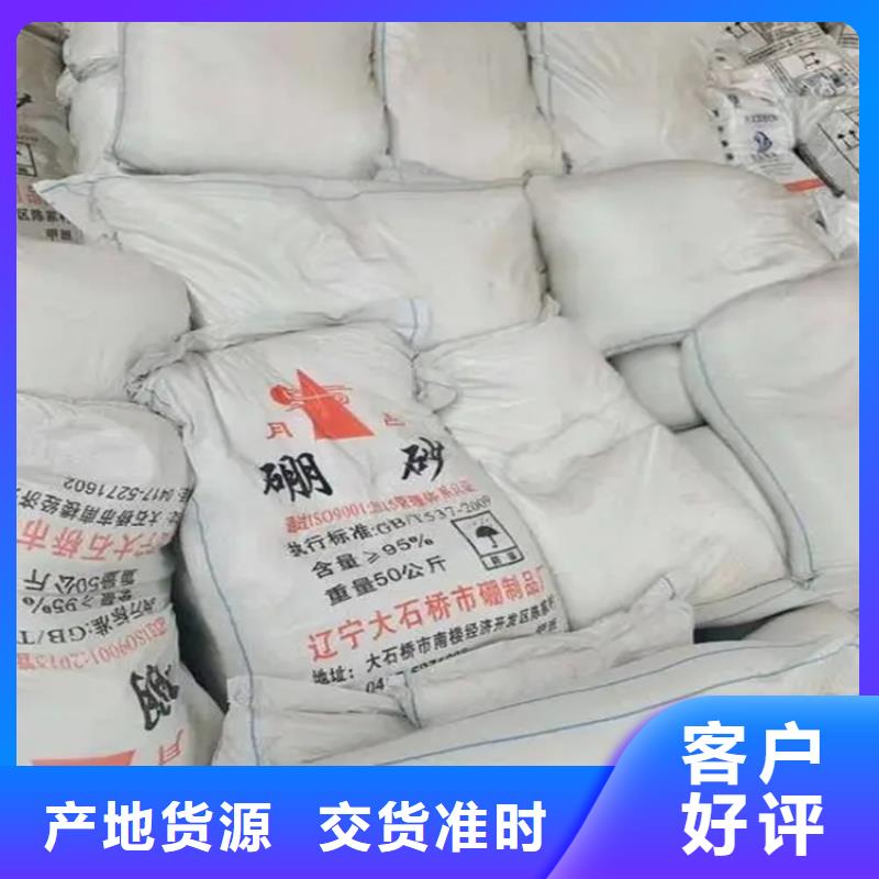 回收硫酸亚锡回收食品添加剂服务周到