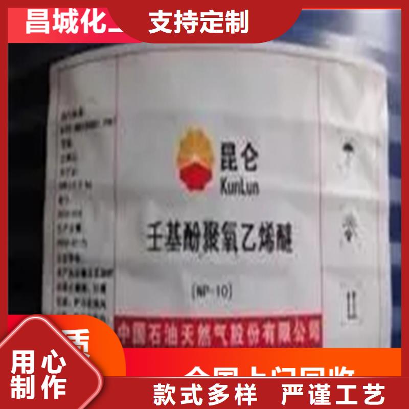 【回收硫酸亚锡】_收购电池原料工艺层层把关