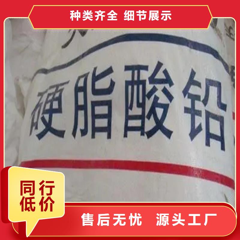 回收硫酸亚锡回收硬脂酸应用广泛