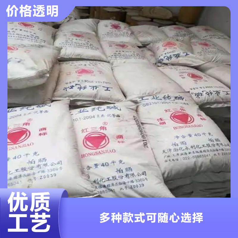 【回收硫酸亚锡】_收购电池原料工艺层层把关