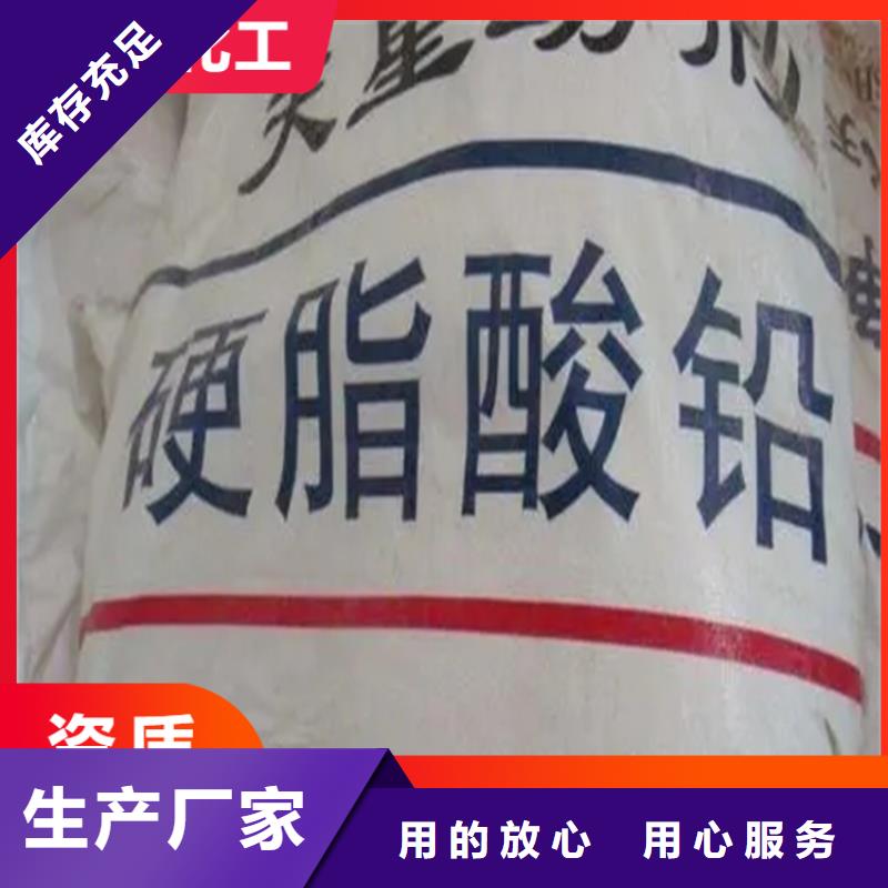 回收硫酸亚锡回收溶剂优选厂家