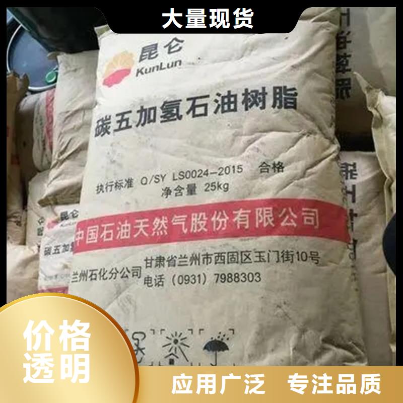 回收硫酸亚锡,上门回收联苯胺黄G颜色尺寸款式定制